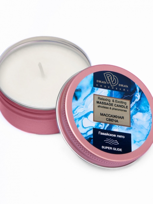 Массажная свеча Relaxing & Exciting Massage Candle Гавайское Лето (30 мл)