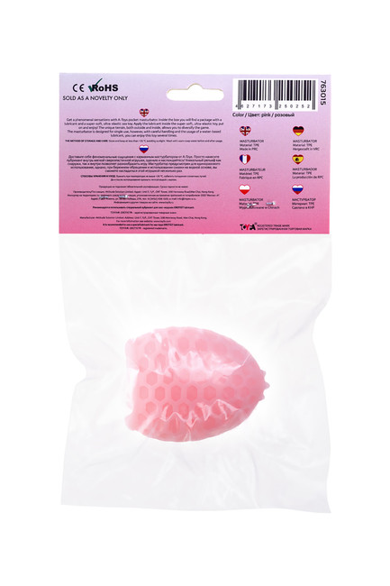 Мастурбатор A-TOYS PUFL, розовый, ТРЕ, 6 см ø 2,7 см