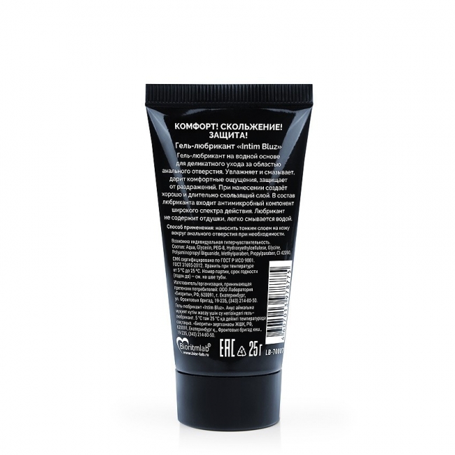 Гель-любрикант INTIM BLUZ туб 25 г