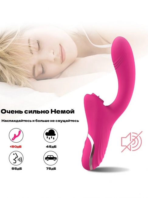 Вибратор женский TLUDA ROSYLAND