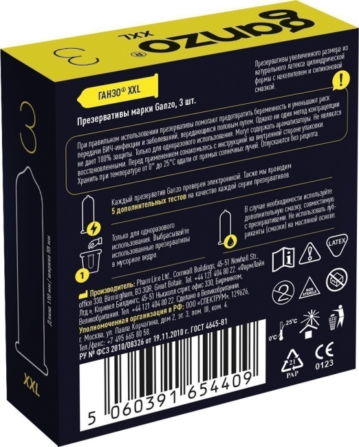 Презервативы GANZO INVISIBLE №3 BLACK EDITION (гладкие супертонкие с доп. смазкой), 3 шт. в упак.