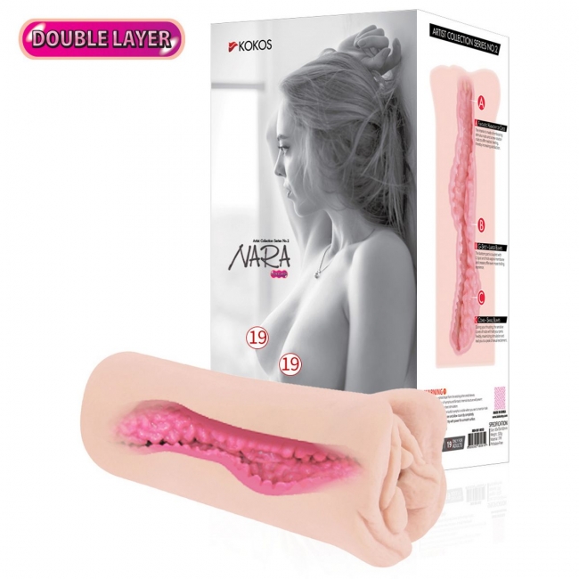 Мастурбатор Nara с двойным слоем