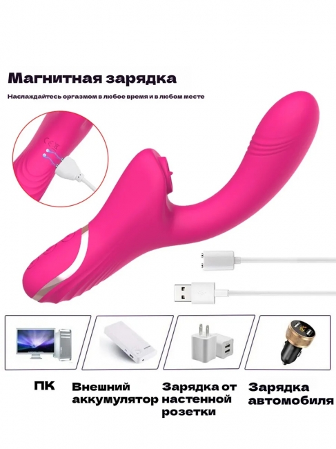 Вибратор женский TLUDA ROSYLAND