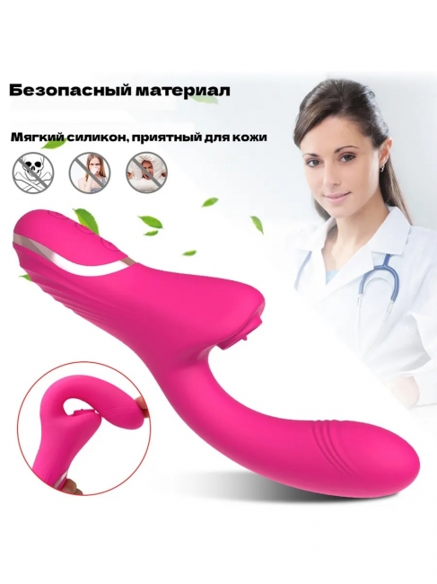 Вибратор женский TLUDA ROSYLAND