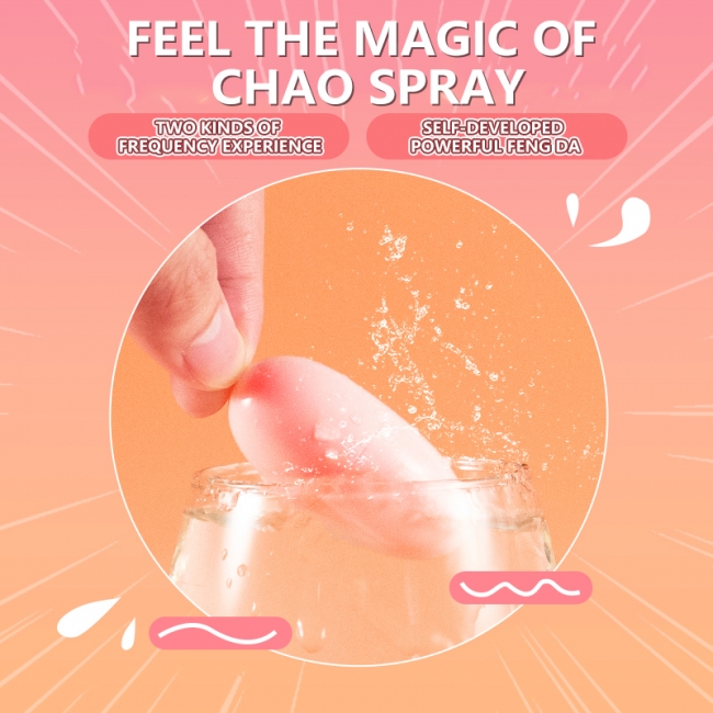 Проводное виброяйцо ROSYLAND розовое