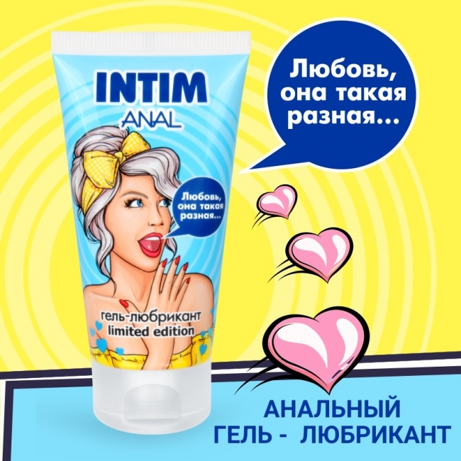 Гель-любрикант INTIM ANAL серии LIMITED EDITION 50 г