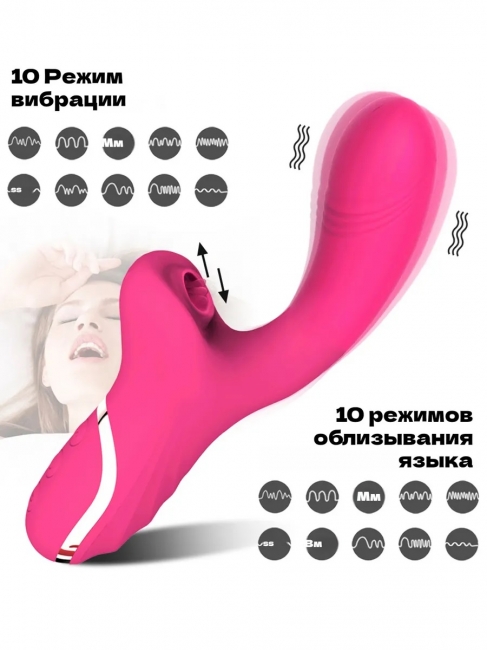 Вибратор женский TLUDA ROSYLAND