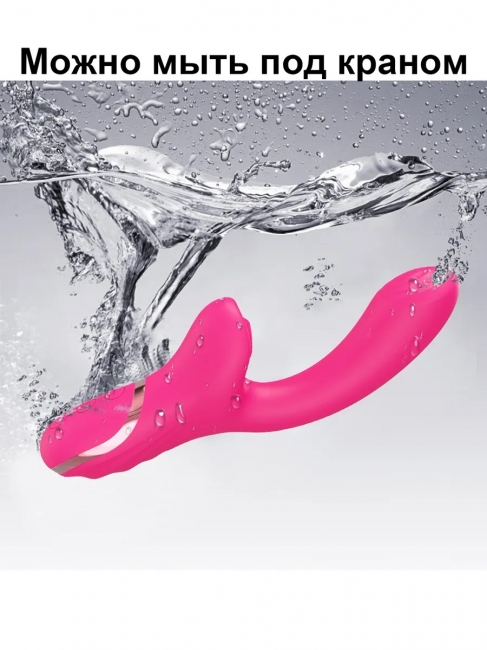 Вибратор женский TLUDA ROSYLAND