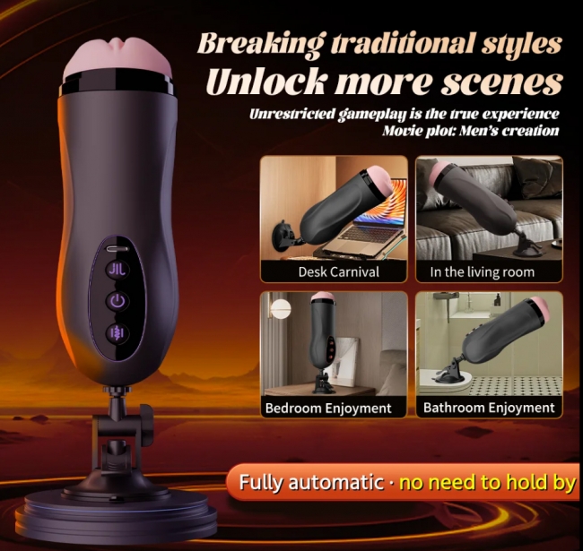 Мастурбатор Rosyland с вибрацией и подогревом на креплении  со звуковым сопровождением (10 режимов)