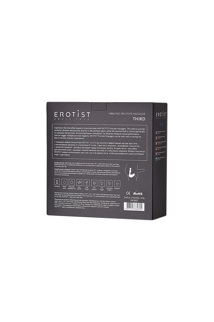 Вибромассажер простаты Erotist Third ( 10 режимов )