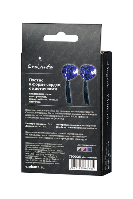 Пэстис Erolanta Lingerie Collection в форме сердец с кисточками, фиолетово-черные