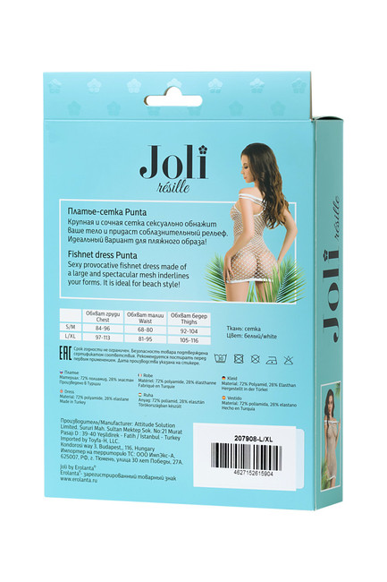 Платье-сетка Joli Punta , LXL (46-48)
