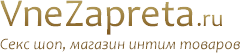 Интернет секс шоп «VneZapreta SexShop»